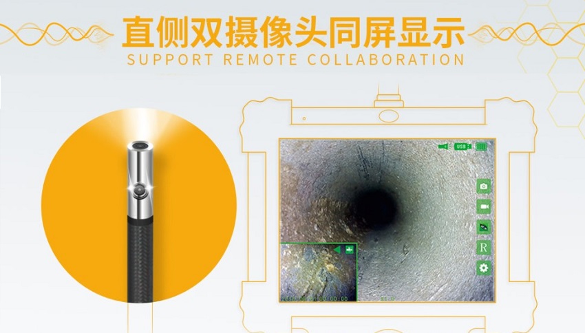 工業(yè)內(nèi)窺鏡的CCD傳感器與CMOS傳感器，這兩者有什么不同？