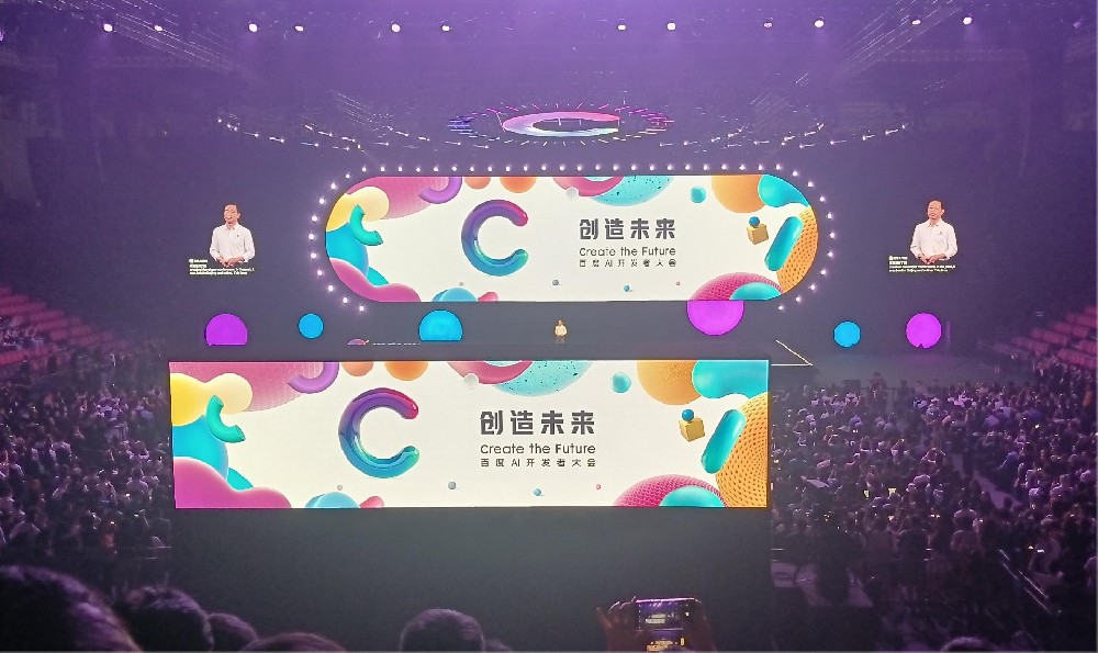 微視光電受邀參加百度AI開發(fā)者大會(huì)，共享AI創(chuàng)新盛宴