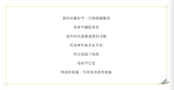 深圳微視獻(xiàn)歌母親節(jié)：時(shí)光里的溫柔注腳，致敬宇宙間最偉大的愛(ài)