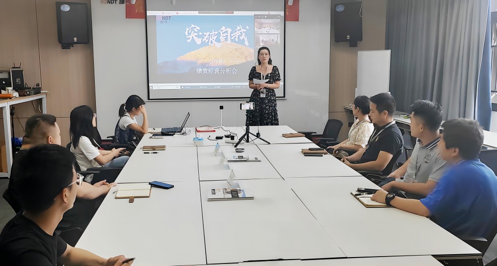 共繪未來(lái)，攜手前行丨微視光電舉行4月績(jī)效經(jīng)營(yíng)分析會(huì)