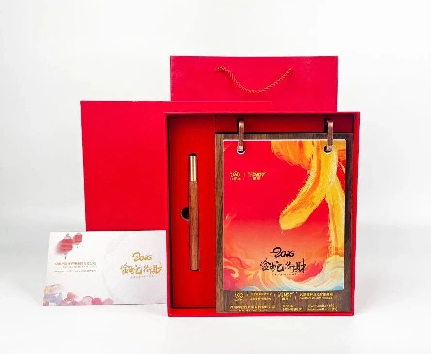 歲月織錦，心意綿長丨深圳微視攜定制蛇年臺歷深情獻禮