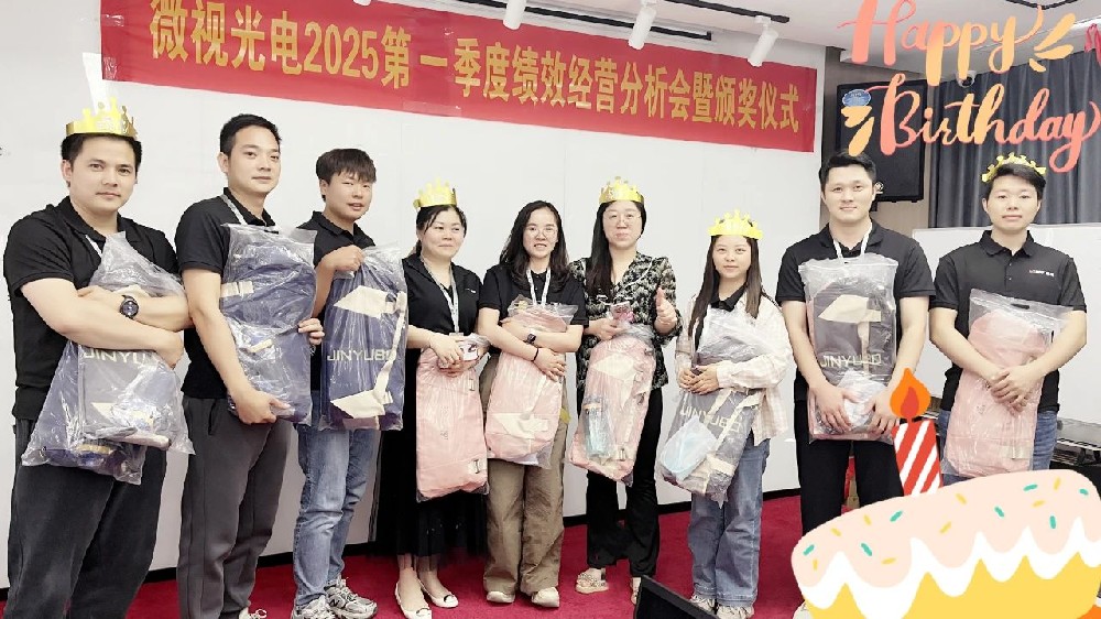 深圳微視生日會：邂逅溫馨，共赴歡樂之約