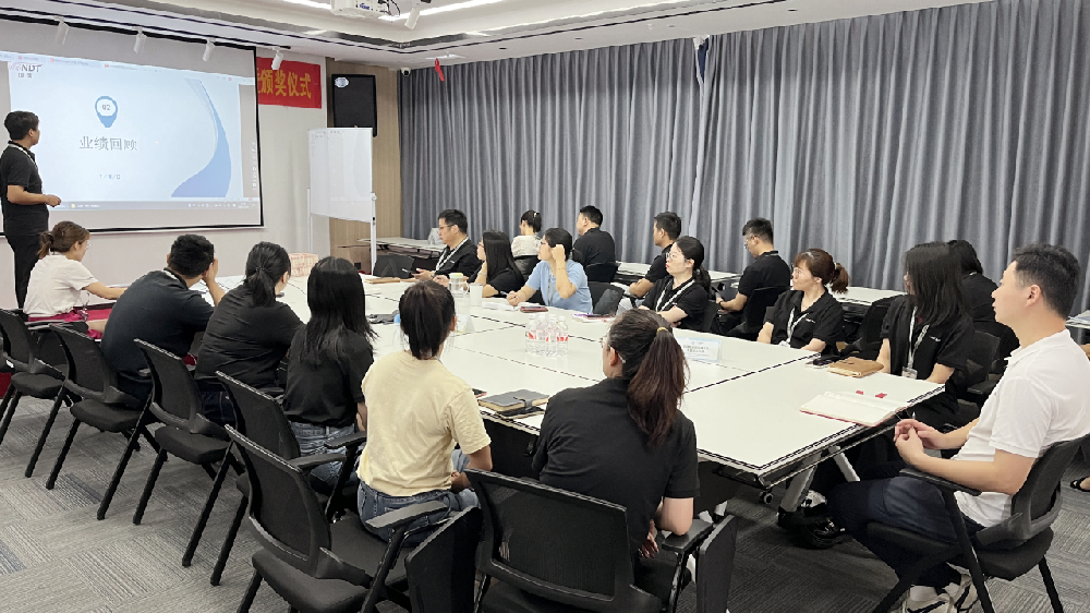 4月銷售分紅表彰會：在總結(jié)中成長，在奮進(jìn)中前行！